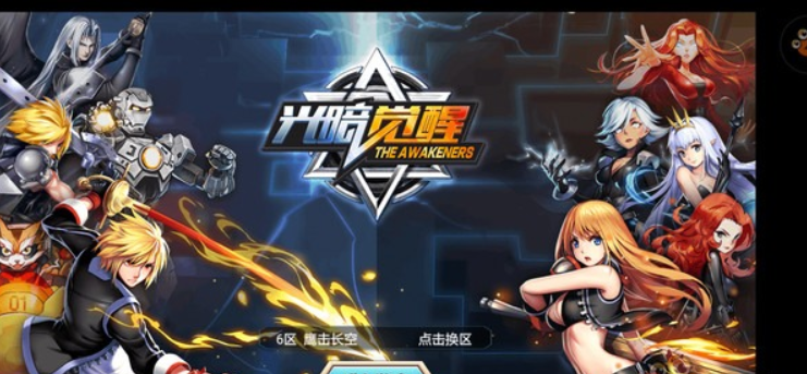 《光暗覺醒》手游評測：不斷的創新的卡牌玩法