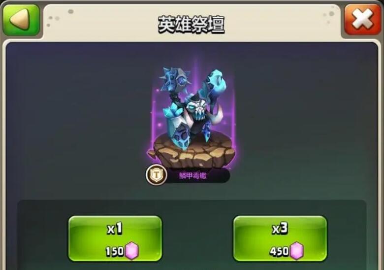 《城堡爭霸》升級攻略，技巧大全