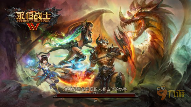《永恒戰(zhàn)士4》手游評測：游戲的精細(xì)程度顯著提高