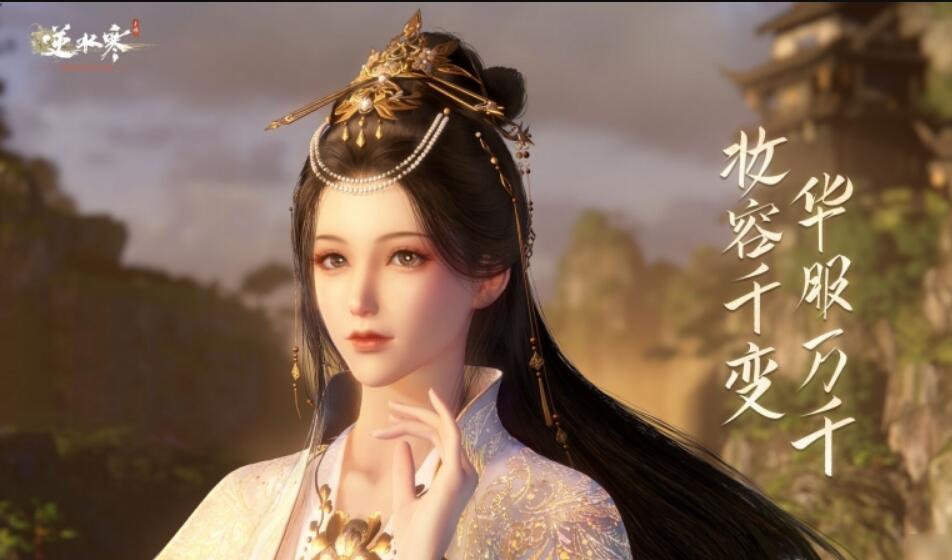 《逆水寒》如何解決逆水寒牢獄風(fēng)云任務(wù)狗糧使用失敗的問題？
