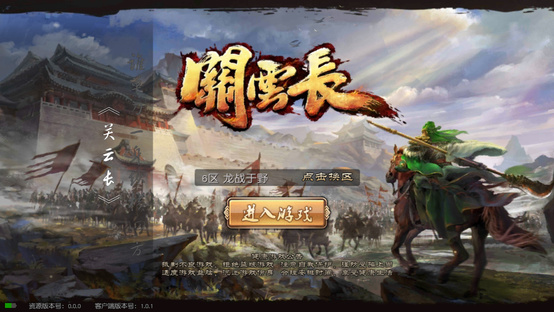 《關(guān)云長》手游評測：端游畫質(zhì)再現(xiàn)三國真貌