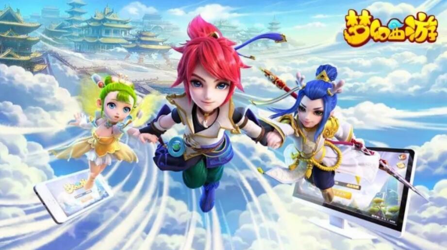 《夢(mèng)幻西游》帶你領(lǐng)略女神兔神世界的神奇經(jīng)歷