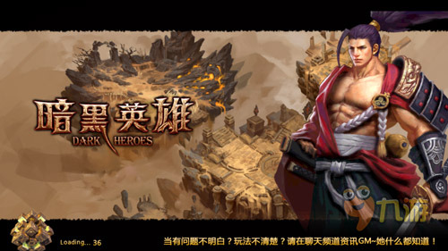 《暗黑英雄》手游評測：高度還原dota的游戲模式