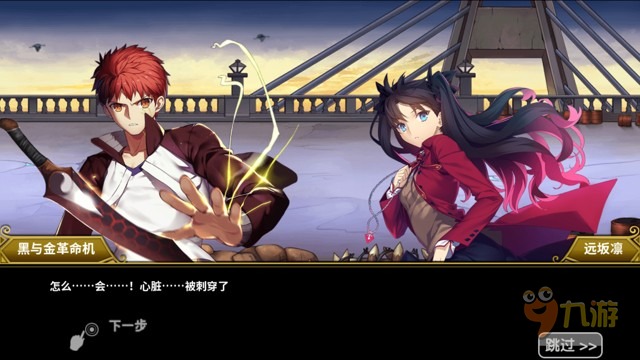 《Fate魔都戰(zhàn)爭》手游評測：吾王畫風(fēng)突變，萌到開花！