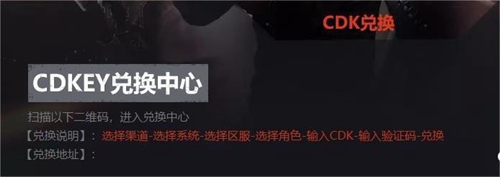 穿越火線cdkey兌換碼領取免費2023