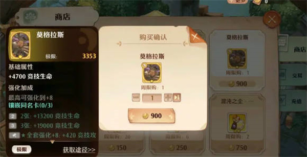 森之國度角色戰力怎么提升
