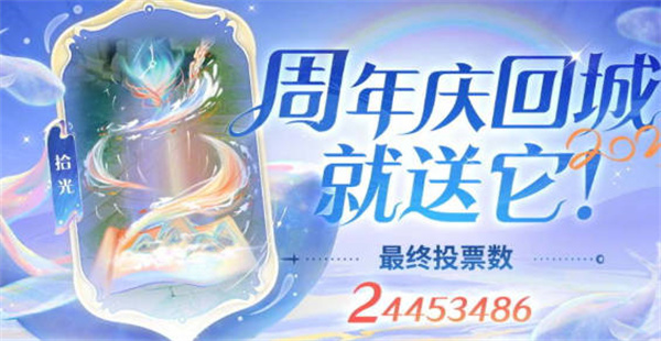 王者榮耀八周年活動(dòng)什么時(shí)候上線