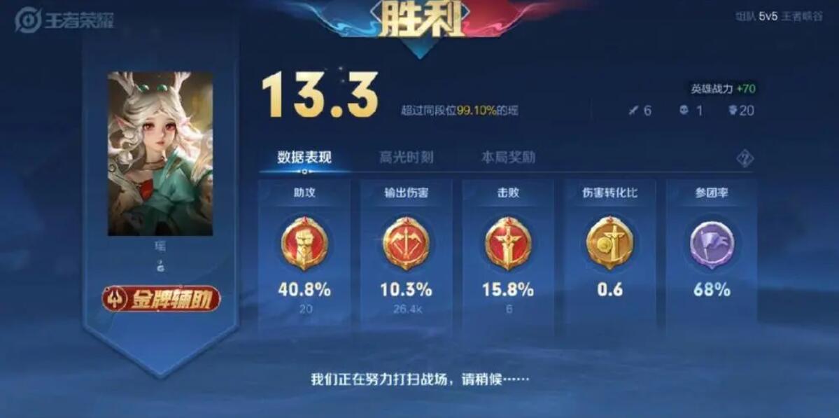 王者榮耀八周年活動(dòng)什么時(shí)候上線