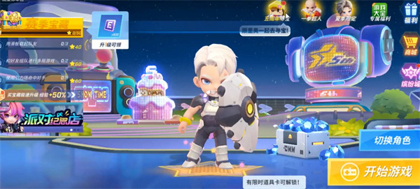 逃跑吧少年五周年大轉盤獎勵是什么