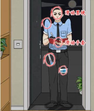 《文字王者》誰(shuí)是外星人通關(guān)攻略