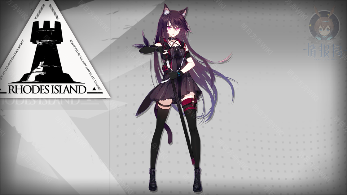 《明日方舟》低星干員推薦