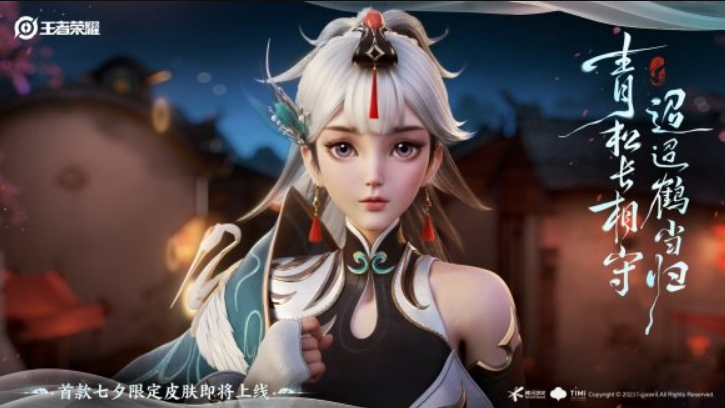 游俠網2