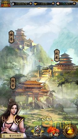 《古龍群俠傳》手游評測：重溫經(jīng)典武俠故事