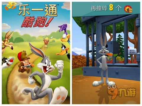 《樂一通酷跑》手游評測：來和兔八哥一起闖關(guān)！