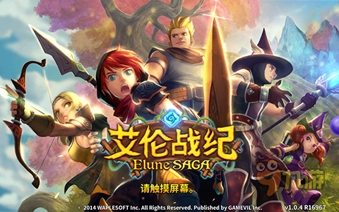 《艾倫戰(zhàn)紀》手游評測：顏值是王道