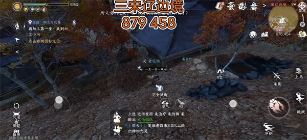 逆水寒手游冷月眠花記位置大全 冷月眠花記位置坐標一覽[多圖]圖片4