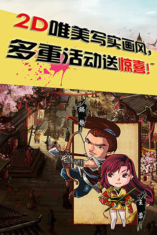 《絕世高手》手游評測：天下風云出我輩，一入江湖歲月催