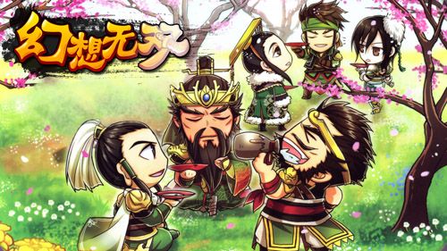 《幻想無雙》手游評(píng)測(cè)：幻想風(fēng)的三國(guó)游戲稍顯新意