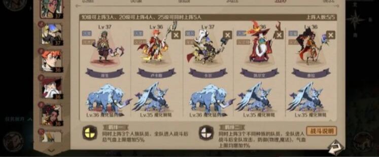 《時間之鑰》花吻蜘蛛通關攻略