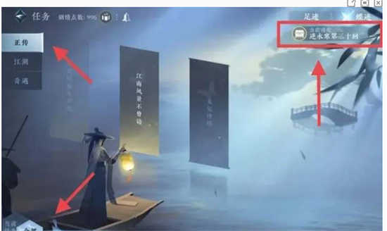 《逆水寒手游》虎鈐經出現在哪里 虎鈐經全部位置詳情
