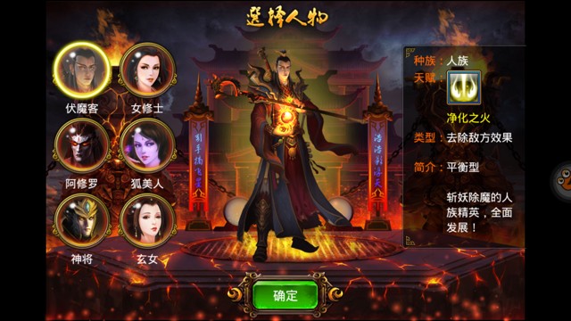 《黑暗西游》手游評測：恢宏寫實，既視感滿滿