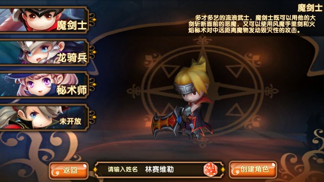 《格斗寶貝》手游評測：快把怪獸打敗！