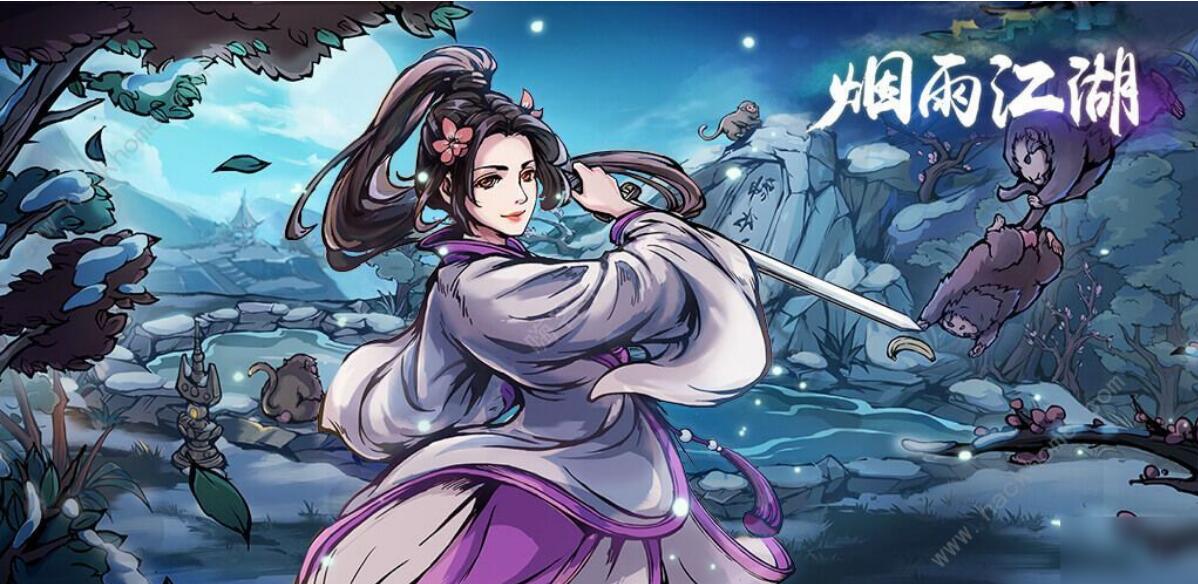 《煙雨江湖》鐵刃門(mén)多少戰(zhàn)力通關(guān) 鐵刃門(mén)通關(guān)攻略