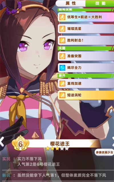 閃耀優(yōu)俊少女四十萬粉絲任務(wù)怎么完成
