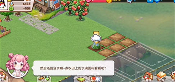全民小鎮超市路線怎么改變