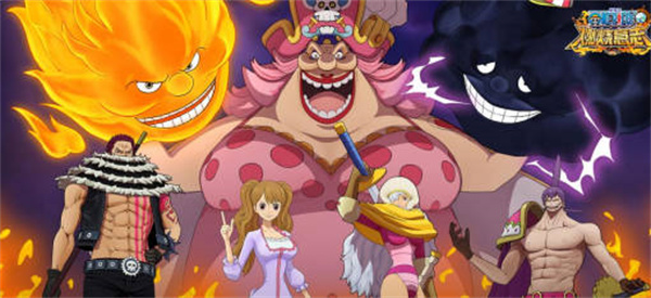 《航海王燃燒意志》五周年慶典活動一覽