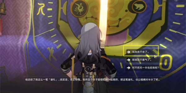 《崩壞星穹鐵道》阿幸抽簽任務(wù)完成步驟