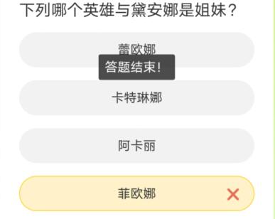 《英雄聯盟》LOL聚城11周年慶答題答案一覽