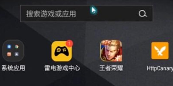 《王者榮耀》改定位戰區方法