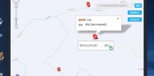 《王者榮耀》改定位戰區方法