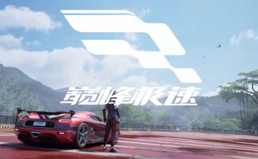 《巔峰極速》車繪工坊位置介紹