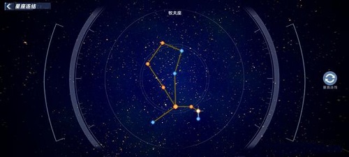 幻塔牧夫座任務完成攻略圖3