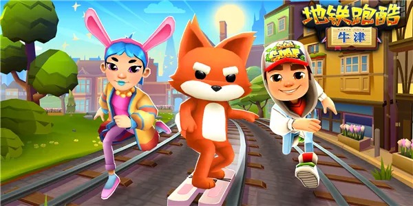 地鐵跑酷直充ID查看位置明細(xì)攻略