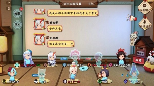 陰陽師妖怪小班御魂覺醒打法推薦攻略大全圖2