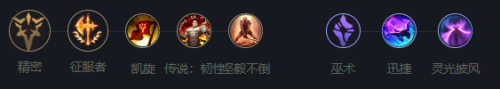 英雄聯(lián)盟戰(zhàn)爭之影玩法攻略圖3