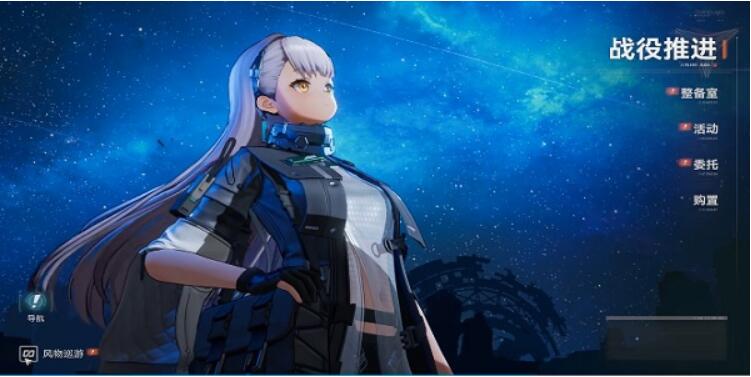 少女前線2怎么更換角色 更換角色方法圖2