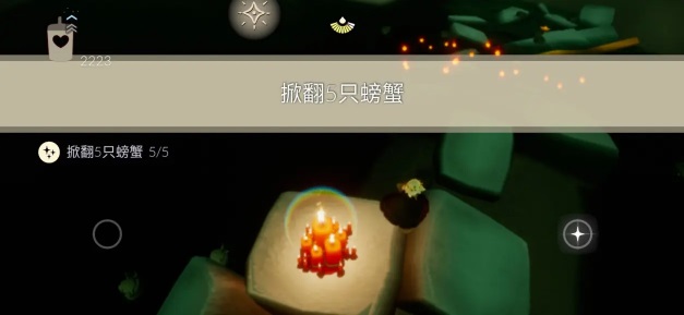 《光遇》9月25日每日任務完成攻略