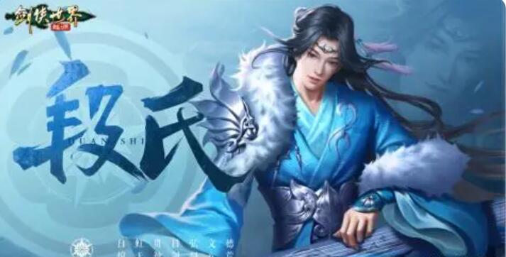 劍俠世界起源門派推薦