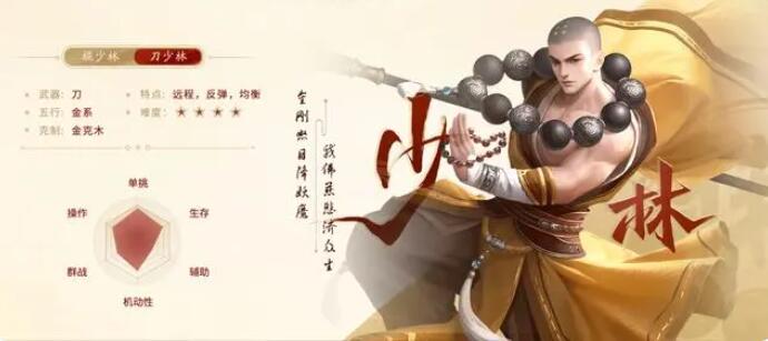 劍俠世界起源哪個職業好玩