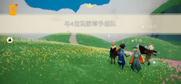 光遇每日任務完成攻略