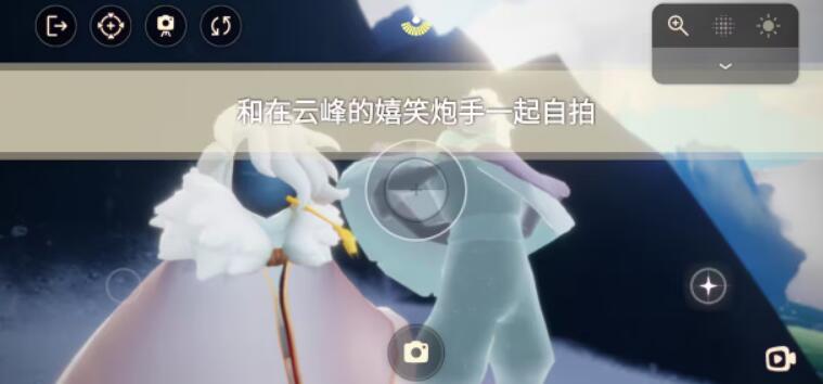 光遇每日任務完成攻略