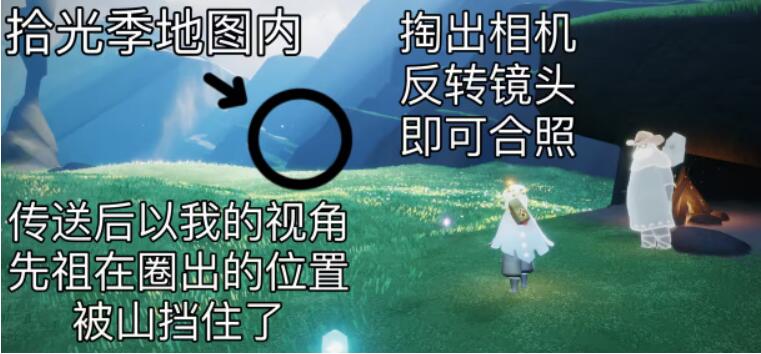 光遇每日任務完成攻略