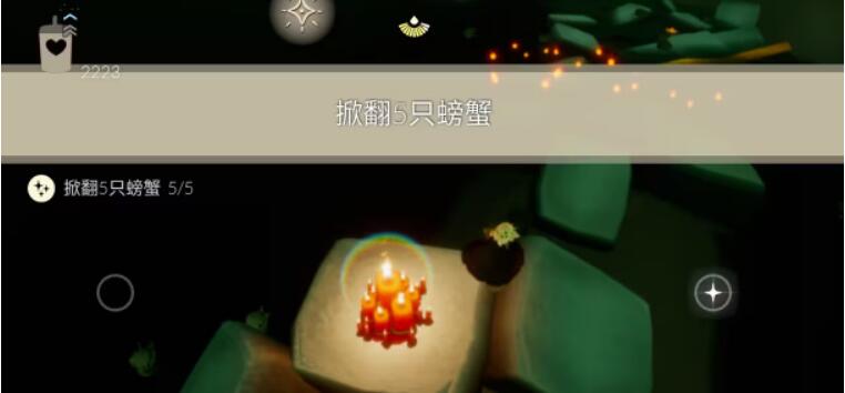光遇每日任務完成攻略