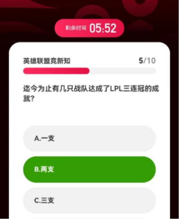 英雄聯盟亞運會電競答題答案一覽