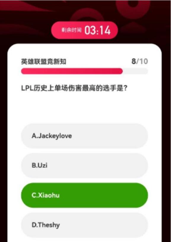 英雄聯盟亞運會電競答題答案一覽