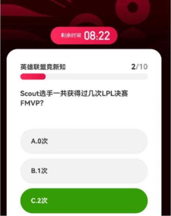 英雄聯盟亞運會電競答題答案一覽